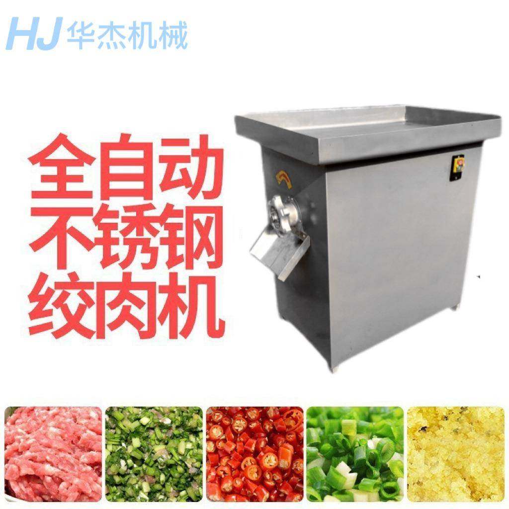 小型多功能馅料绞碎机红肠肉馅包子馅22型304不锈钢绞肉机,清洗/食品/商业设备,肉制品加工设备,淘宝优惠券,粉丝福利购,淘宝优惠卷