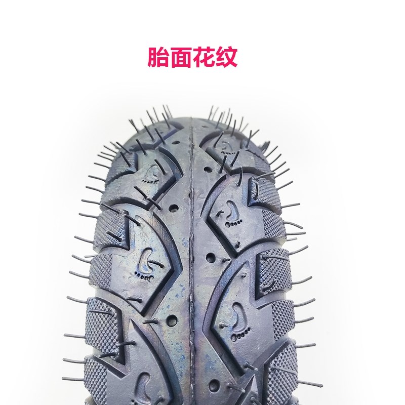 10寸4.10/3.50-4老年代步车轮胎小三四电动车充气胎实心胎260x85