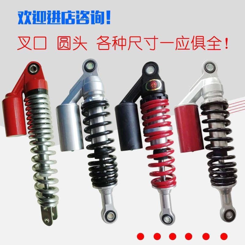 川南摩托气动后减震电动踏板骑士车配件改装力帆V16氮气囊后避震