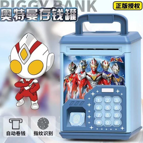 存钱罐2024年新款儿童男孩可存可取只进不出储蓄罐收纳密码箱