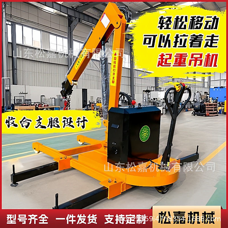 全自动电动液压吊机1吨2吨小型家用车载移动式绞盘提升机单臂吊