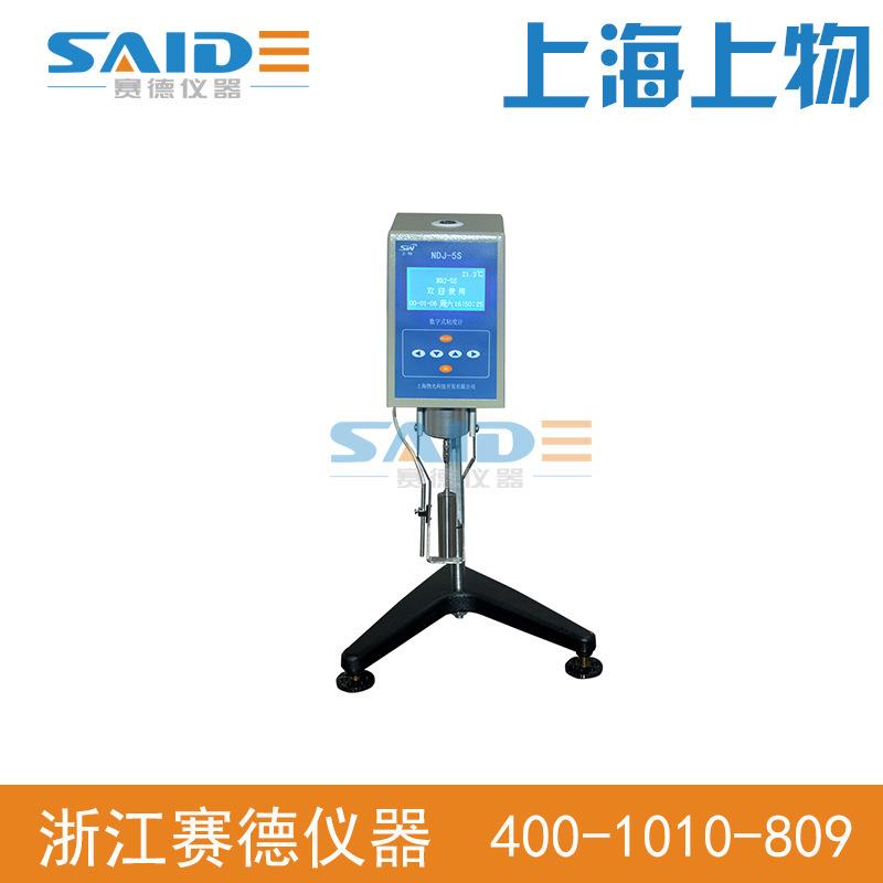 上海物光NDJ-5S旋转粘度计实验室数字式黏度测量仪