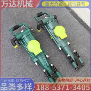 气腿式凿岩机隧道掘进YT28手持风动钻孔机煤矿开采风钻配件全
