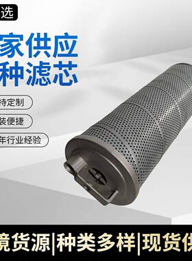 工程机械滤芯4448402回油滤芯适配挖掘机真空机机油滤清器滤芯