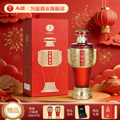 为国坤10酱香型53度贵州高档白酒送礼纯粮食坤沙老酒500ml礼盒装