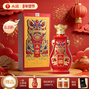 为国瑞酒酱香型白酒礼盒装贵州纯粮食坤沙酿造53度500ml整箱送礼