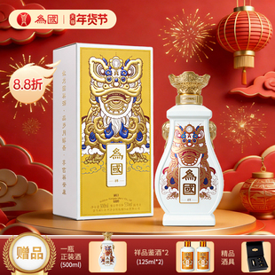 为国祥酒酱香型白酒礼盒装贵州纯粮食坤沙老酒53度500ml整箱送礼