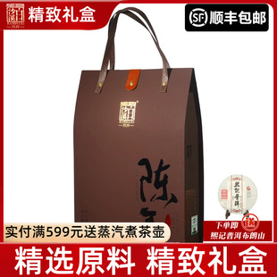 湖南正宗安化黑茶白沙溪三年陈天尖散茶陈年原叶礼盒256g  送礼袋