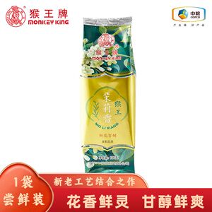 猴王牌茉莉花茶茉莉香100g新派花茶浓香型茶叶袋装自己喝的口粮茶