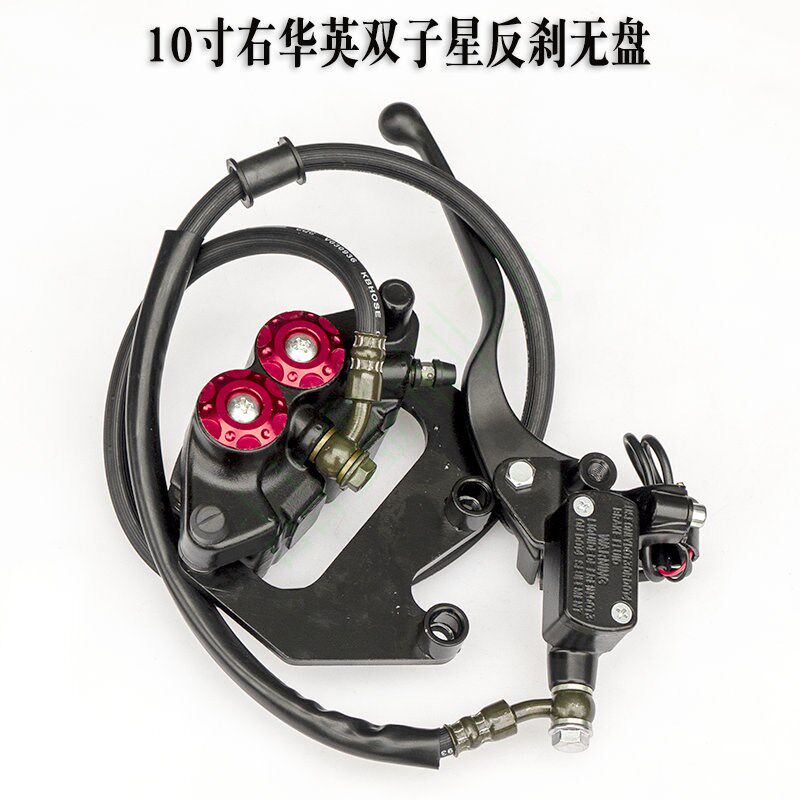 电动车反轮毂12寸内刹轮10寸前轮改装内刹反置满盘铝钢圈碟刹盘