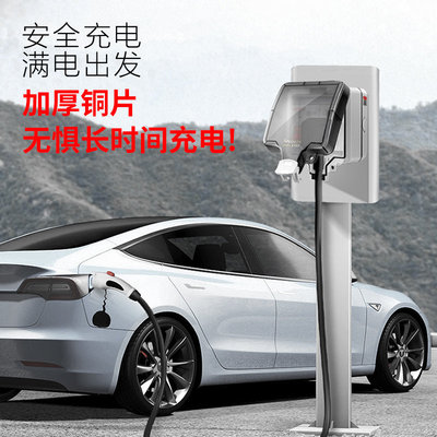 户外电动车防水插座盒漏电保护室外16A新能源汽车充电电源配电箱