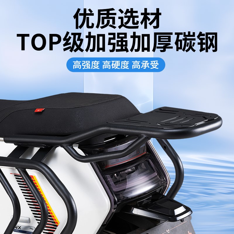 适用于小牛NX电摩NXPlay护杠NT保险杠电动车改装防撞摔杆尾架尾箱