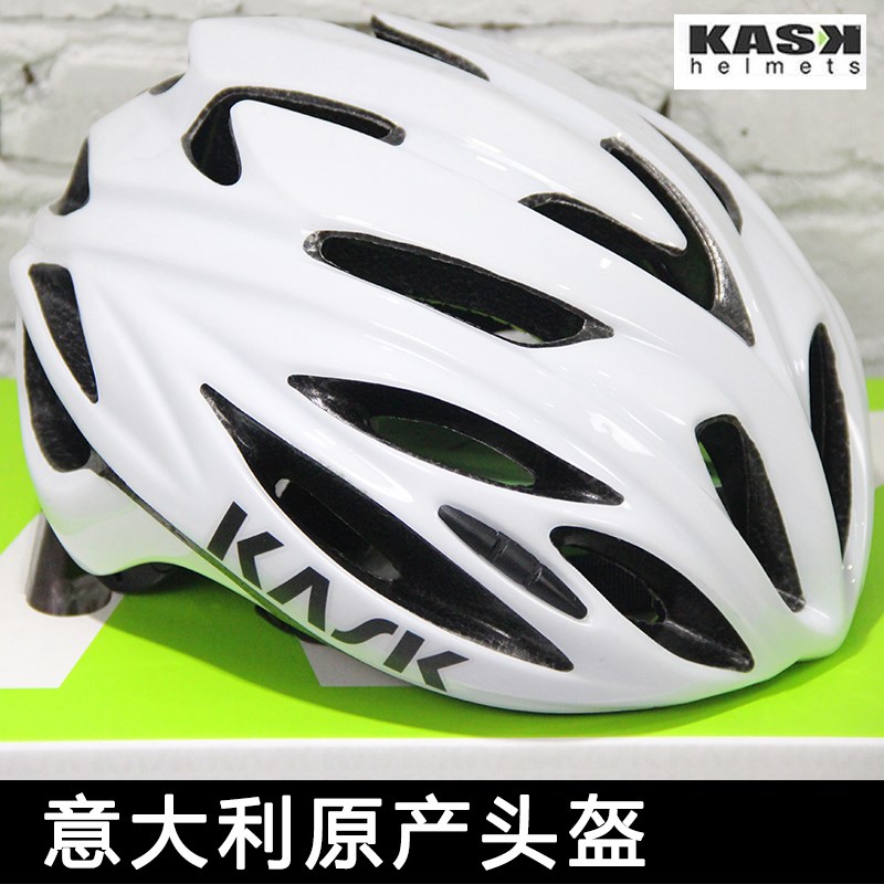 意大利KASK Rapido骑行头盔自行车男/女装备安全盔公路车专业配件