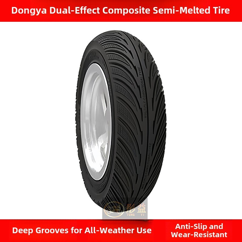 适用雅迪X5/X7电瓶电动车前后半热熔防滑真空轮胎909012寸10