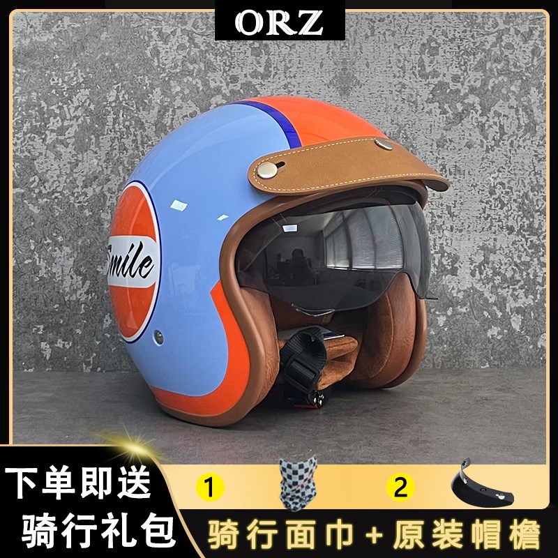 ORZ摩托车复古头盔男女哈雷机车安全帽巡航电动车四季3/4半盔