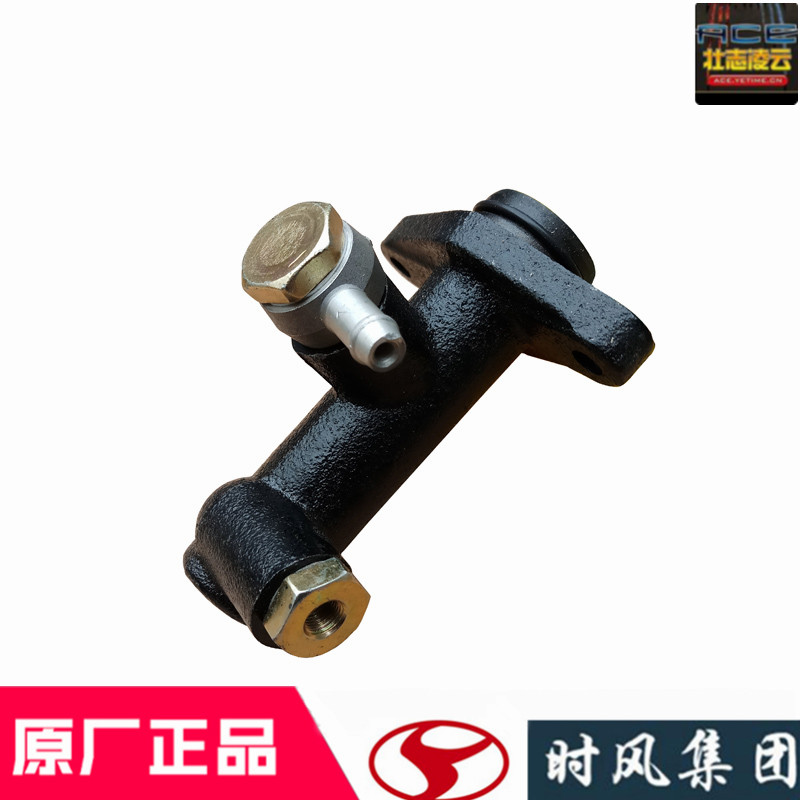 时风风菱d版离合器总泵真空助力泵头风顺1风驰1800农用车配件齐全