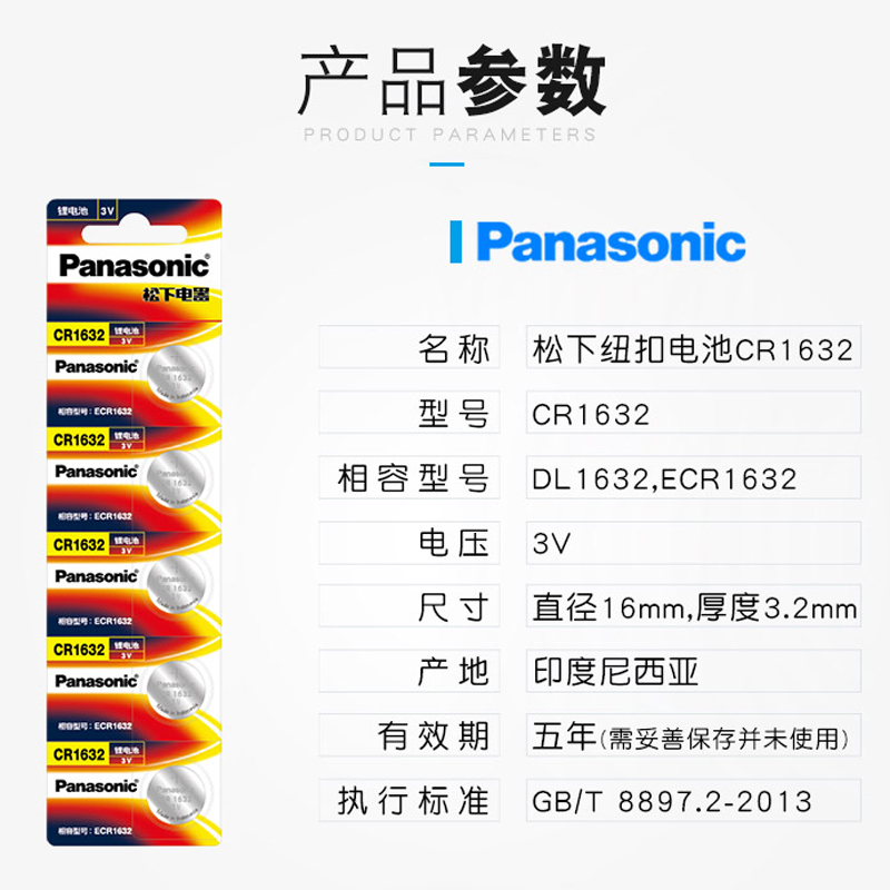 比亚迪S6 S7 G3汽车钥匙电池L3F3速锐一键启动遥控器电子原装专用