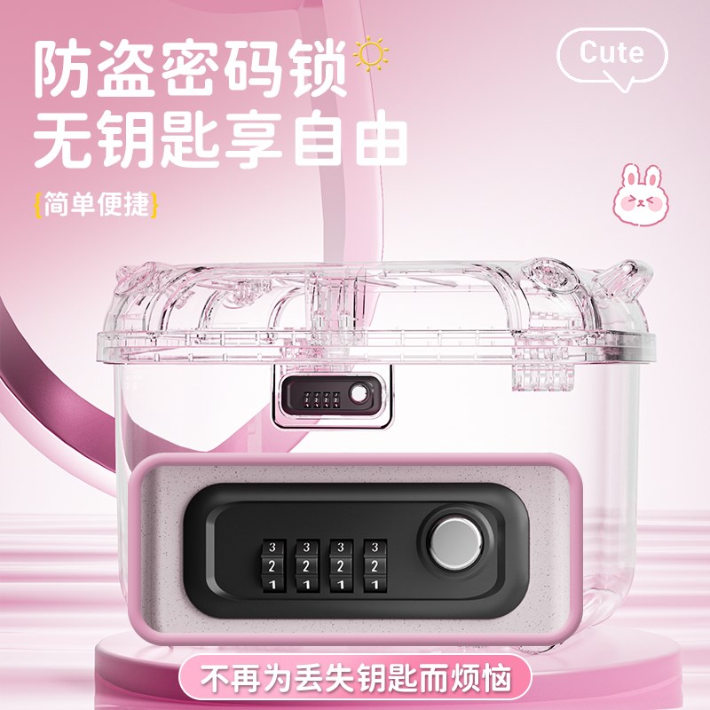 电动车后备箱通用大容量尾箱密码锁雅迪爱玛电瓶摩托车储物收纳箱