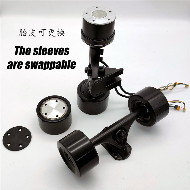 电动四轮滑板电机轮子套件高性能轮毂双驱动可换617和624云轮胎皮