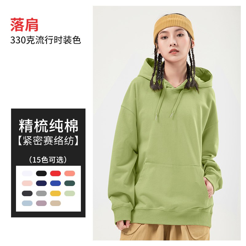 330g纯棉落肩套头卫衣男女通款纯色宽松毛圈连帽秋冬黑色休闲外套