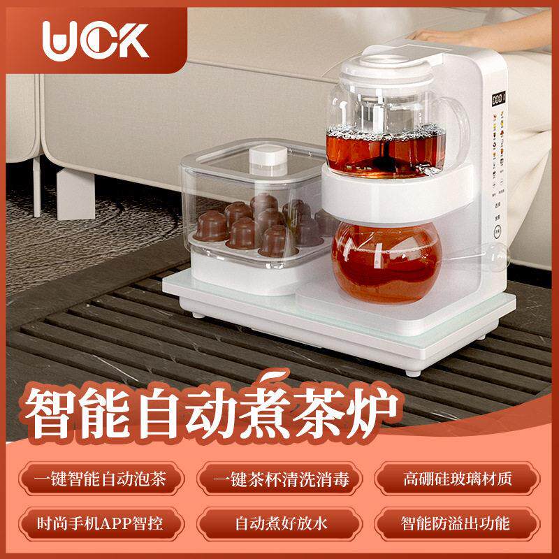 全自动煮茶器喷淋式蒸汽萃茶家用多功能养生壶自动上水公室茶炉