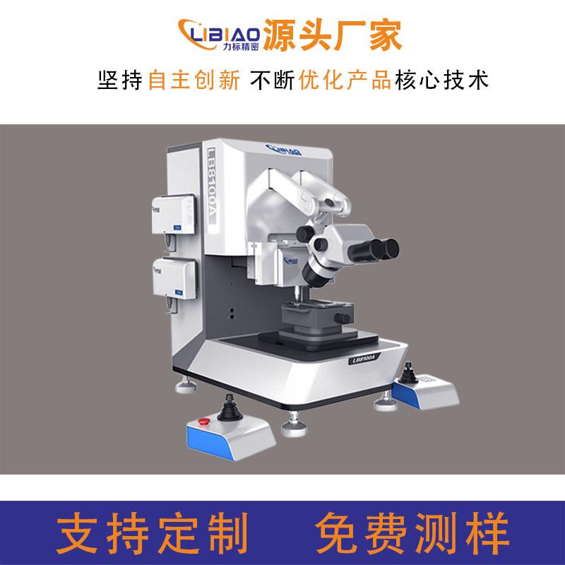 半导体芯片推拉力测试机剪切力测试仪元器件封装拉力测试机