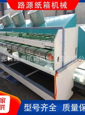 纸箱机械设备清废机纸板堆纸清废机瓦楞纸板源头厂家纸箱清废机