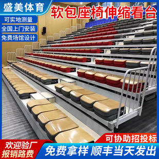 前置翻板软包看台 手动看台椅电动折叠看台馆观众席软包活动座椅