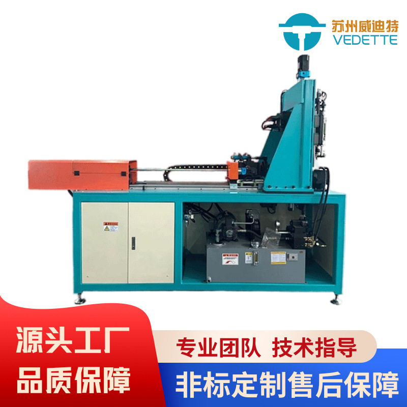 自动化铜管等径拔孔机伺服送料液态易成型数控液压拔孔冲孔一体机