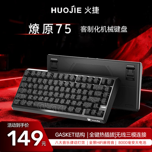 机械革命机械键盘鼠标三模电竞