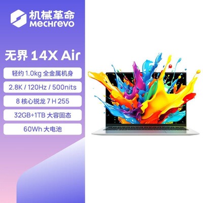 机械革命无界14Air轻薄笔记本