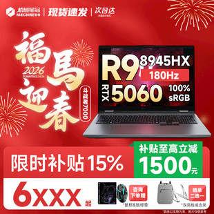 RTX5060 斗战者战7000 5070笔记本电脑 R9000P 联想拯救者Y7000P