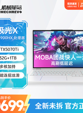 机械革命极光X14代I9 5070TI英雄联盟LOL专用游戏本笔记本电脑