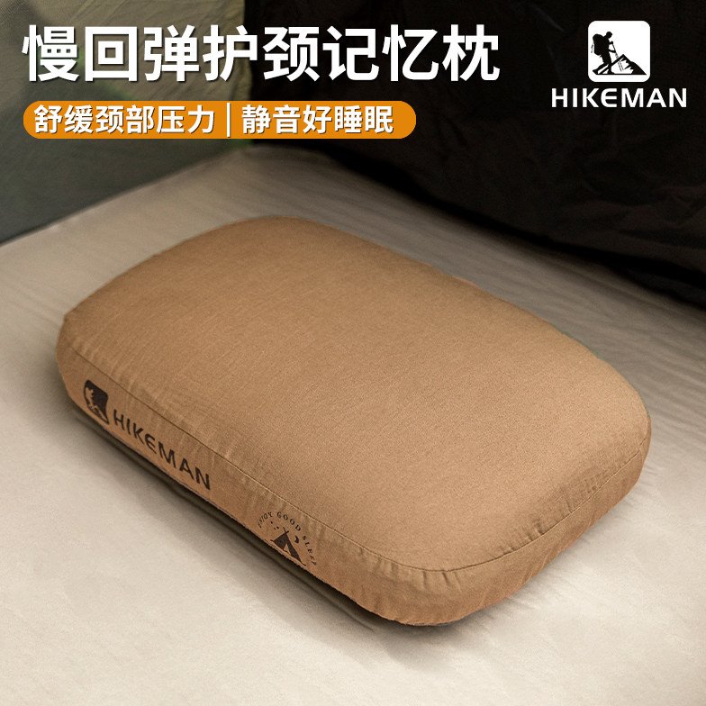 Hikeman露营枕头记忆棉便携护颈枕柔软舒适睡眠枕头午睡旅行靠枕图片