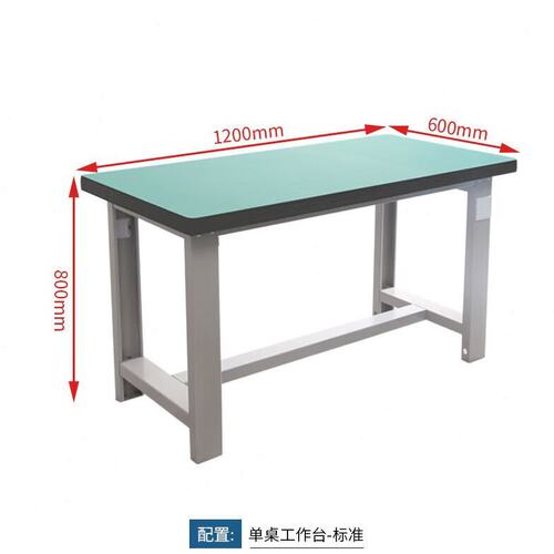 重型工作台车间装配操作台实验台仓库打包台多功能维修桌子单桌款