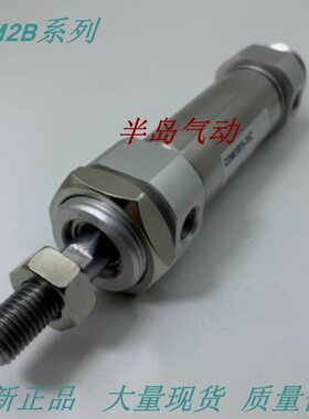 原装CM2L CDM2L25-230/240/250/260/270/275/280/290/300Z