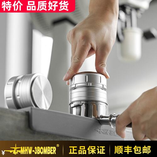 MHW-3BOMBER轰炸机按压式咖啡压粉器恒定压力慢回弹压粉锤51/58mm