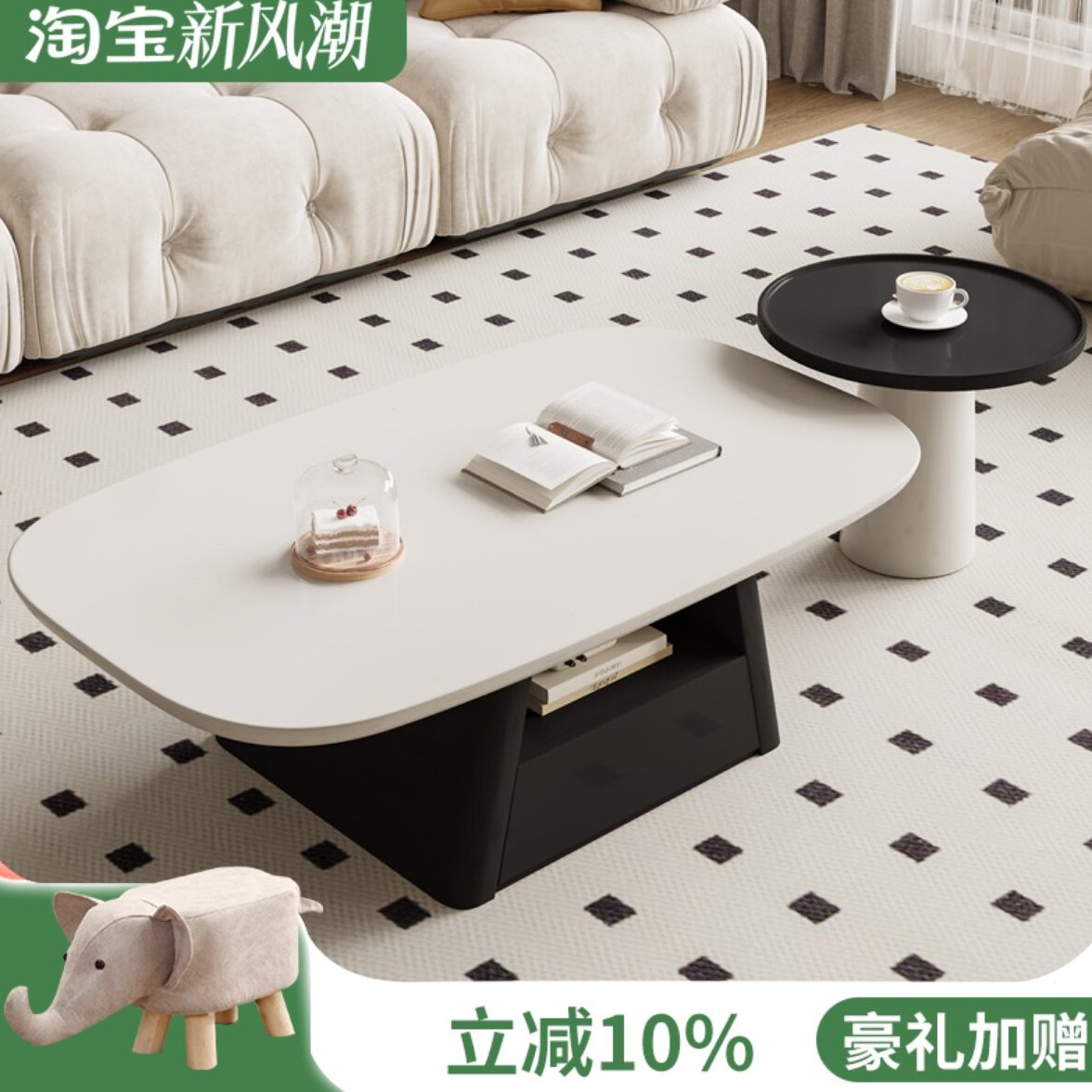 法式茶几现代简约高级感边几小户型客厅创意黑白茶几电视柜组合