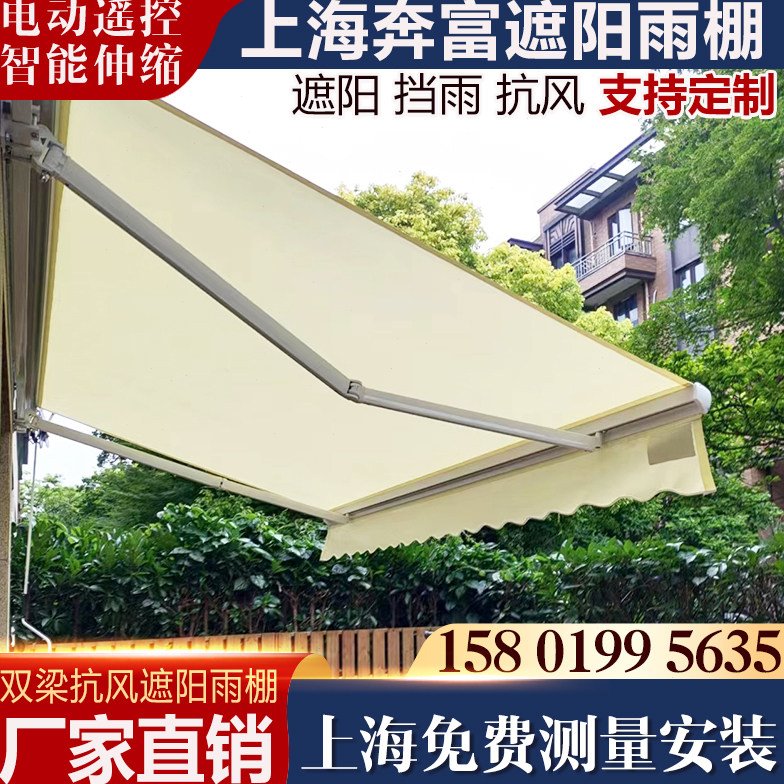 伸缩雨棚户外遮阳蓬铝合金高档别墅防雨棚电动帐篷双梁豪华烤漆棚
