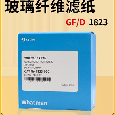 whatman玻璃纤维滤纸滤膜GF/D1823-025/047/090/110/125 钠电隔膜