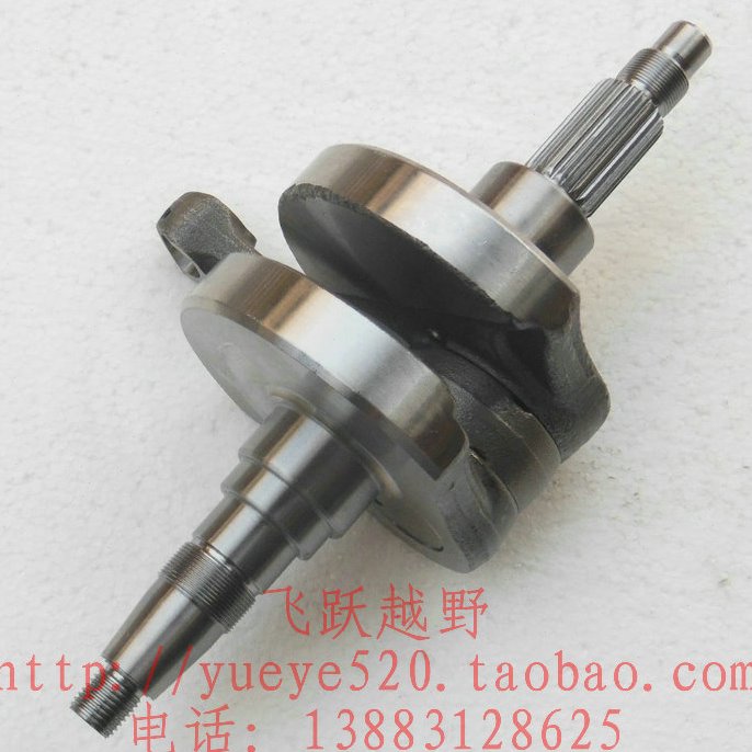极盗者6北海250波速尔泰坦恒舰克维思K16宗申NC250发动机曲轴连杆