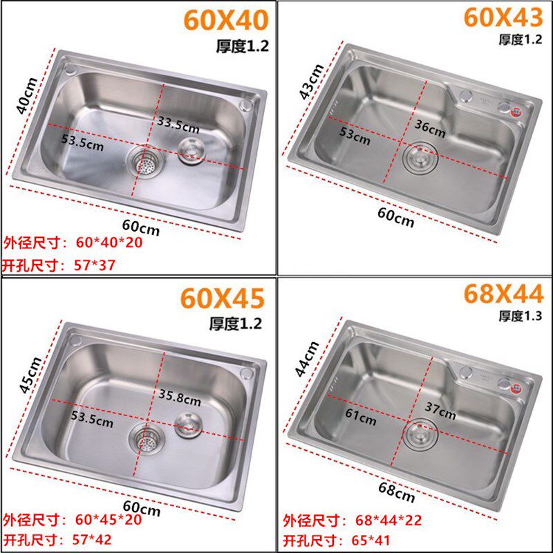 304不锈钢水槽单槽厨房洗菜盆洗碗盆单盆加厚洗碗池大单槽套装