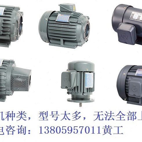 台湾S.Y群策电机 卧式油压马达卧式出线盒在上 卧式油压铁壳马达