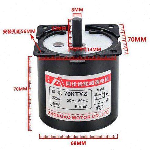 现货速发永磁同步纯铜220V小型慢速交流电动马达可反转逆静音低速