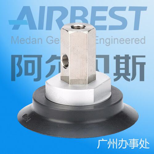 机械手真空吸盘ZPT/SH40/50/63SZ/NZ-F8-F10-F12-F14-F16阿尔贝斯