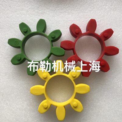 八角梅花垫GR型号规格 红色弹性体M641329外径120减震圈50927-3-1