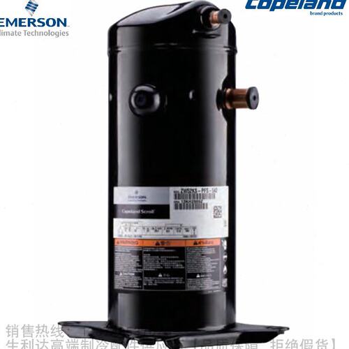EMERSON/艾默生谷轮R22热泵热水专用压缩机ZW61KA-TFP-542