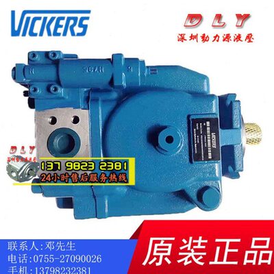 PVH57QIC-LF/LAF-1S/2S/1D/2D-10/11-C14V/C16V-31-027/091/057
