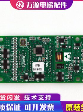 蒂森电梯G-291B外呼显示板/蒂森显示板/蒂森G291B外呼板/蒂森配件