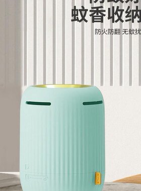创意蚊香盒带盖家用安全防火熏香炉檀香架蚊香收纳户外蚊香盘托盘